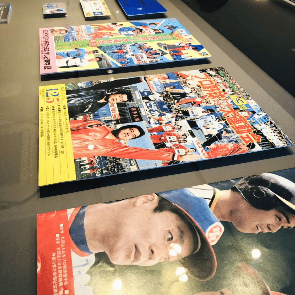 NISSAN STAR SUITEにあるベイスターズ歴代雑誌