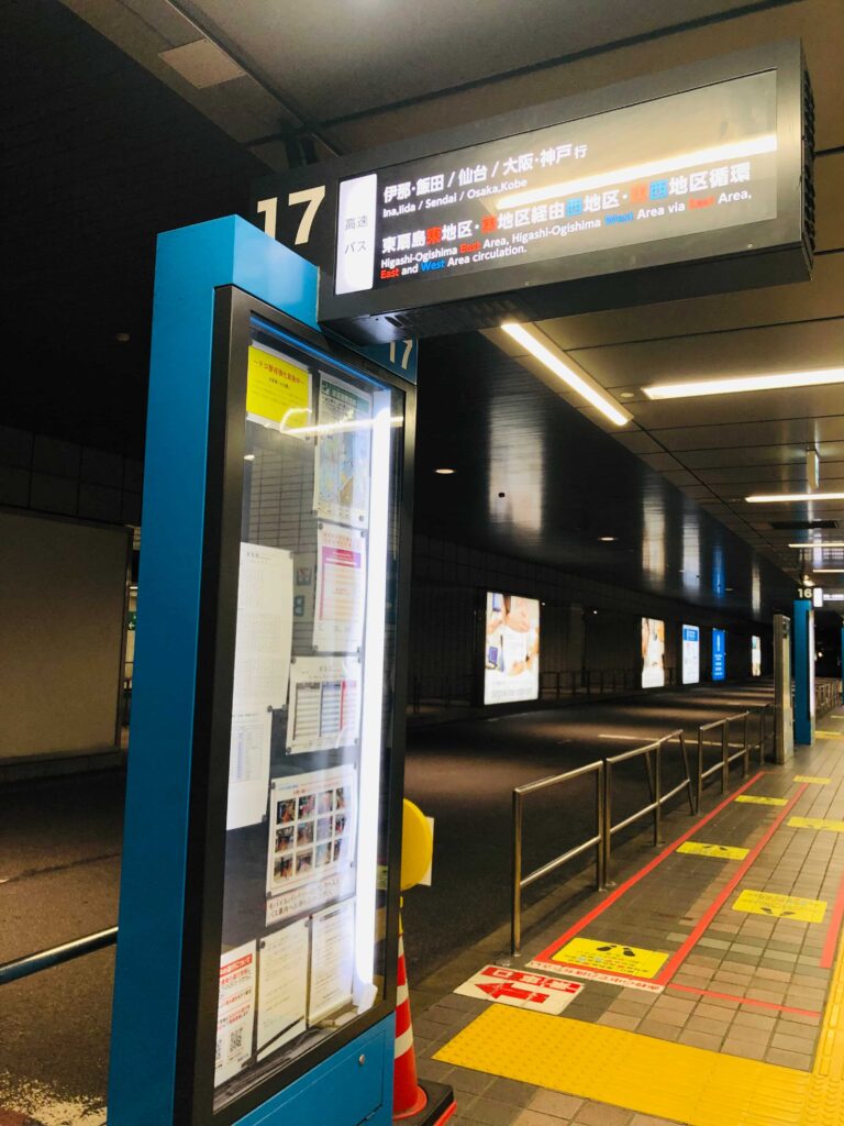 横浜駅東口バスロータリー