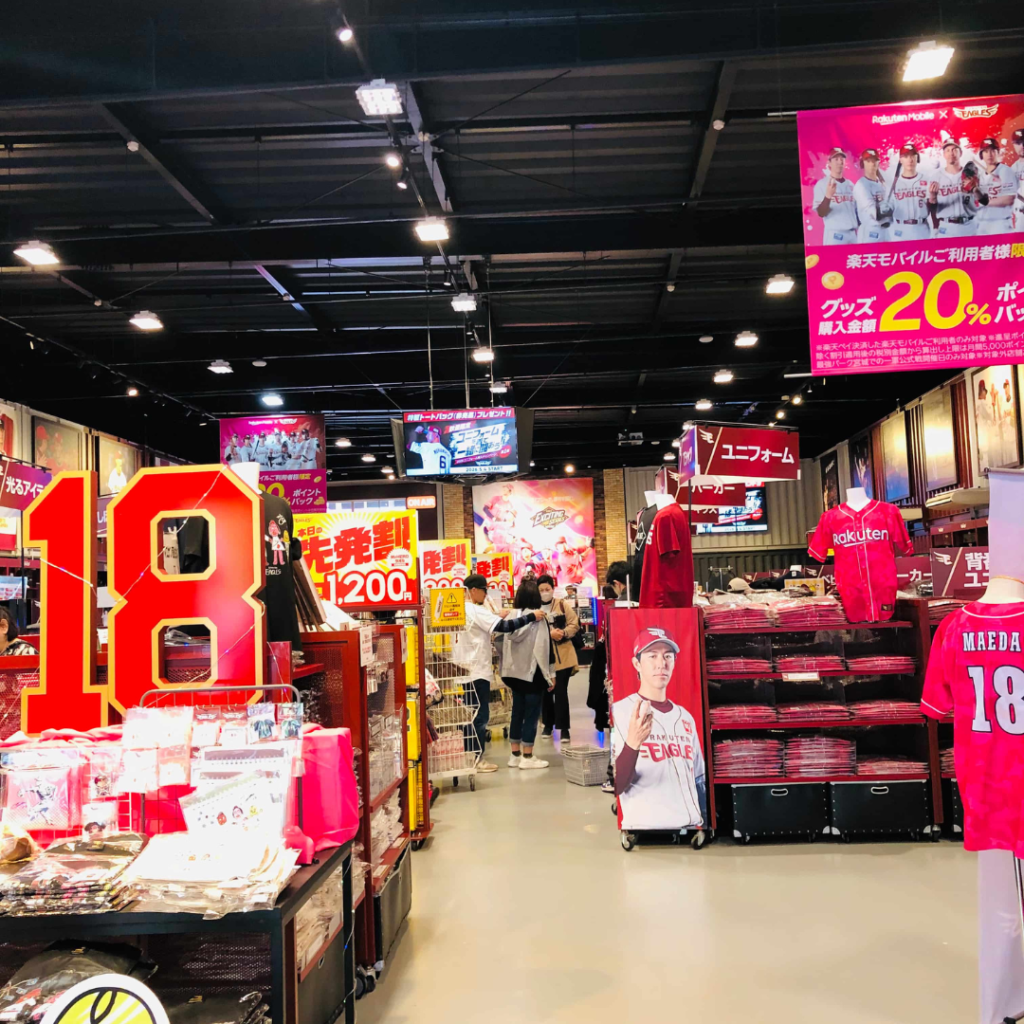 楽天モバイル最強パークグッズショップ